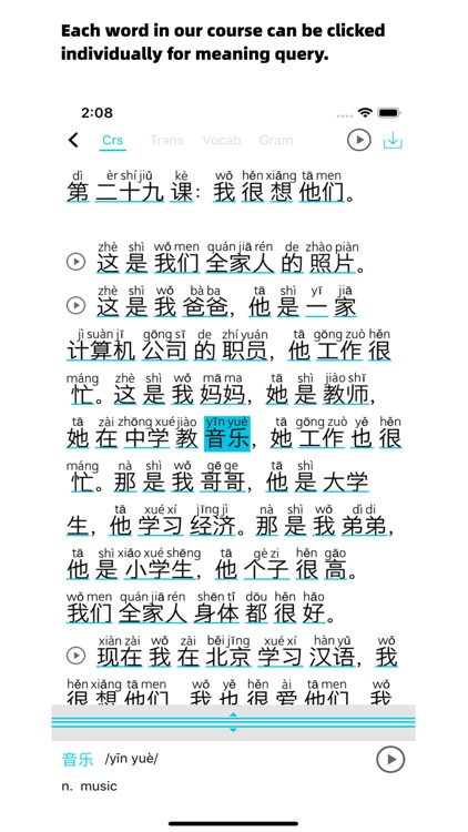 learn mandarin - King chinese screenshot-5