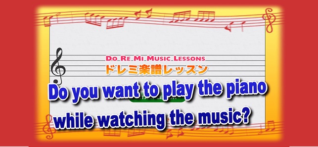 DoReMi Music Lesson(圖1)-速報App