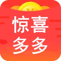 惊喜多多 pour PC