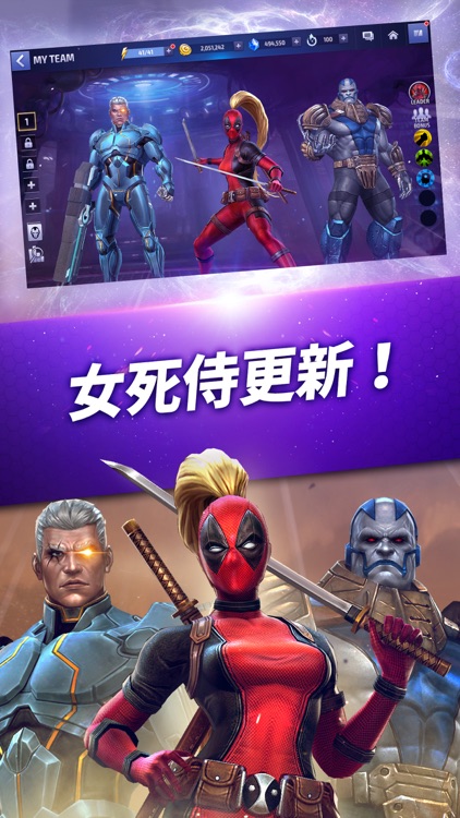 漫威 : 未来之战 screenshot-0