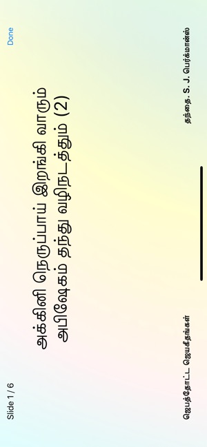 Christian Songbook - Tamil(圖5)-速報App