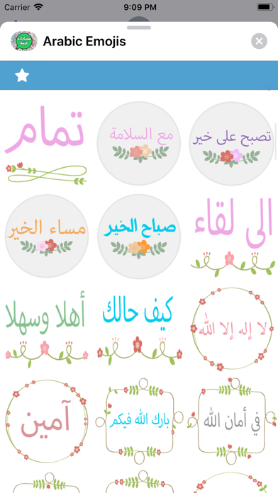 Arabic Emojis screenshot 4
