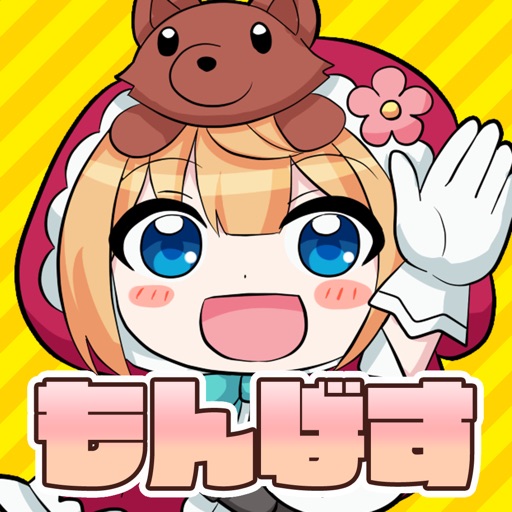 ちょいと召喚!モンスターバスケット【RPG×ファンタジー】