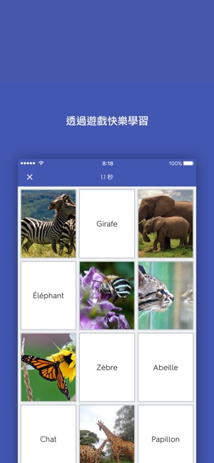 Quizlet(圖5)-速報App