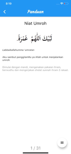 Panduan Ibadah Haji & Umroh(圖5)-速報App