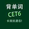 Get 六级英语词汇YY背单词核心专业版HD for iOS, iPhone, iPad Aso Report