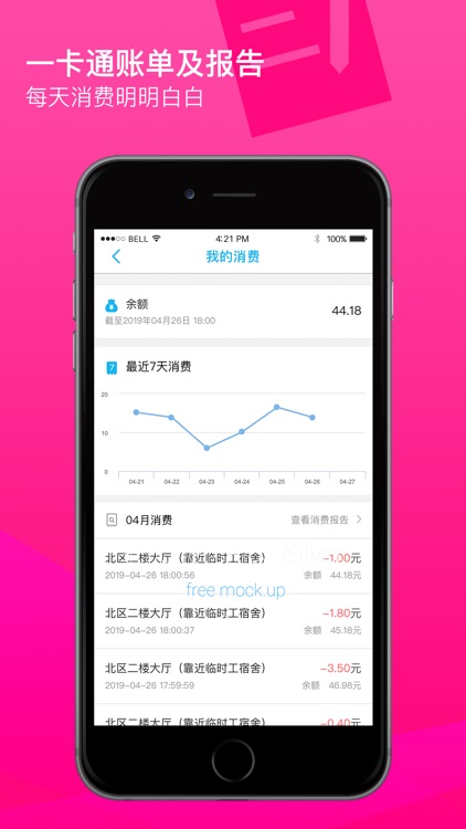 奕报告——查课程表查成绩查排名必备