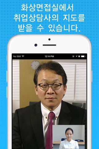 셀프뷰(Selfview) screenshot 4