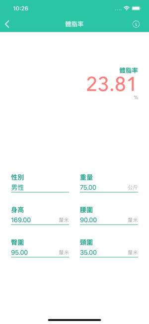 N+1工具箱(圖6)-速報App