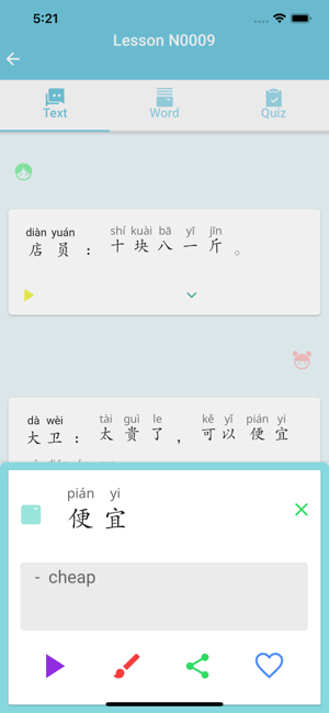 Fancy Learn Chinese(圖7)-速報App