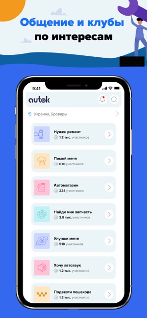 Autok - твой авто эксперт(圖3)-速報App