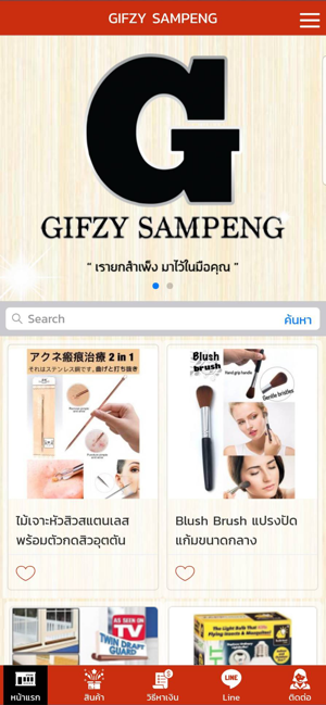 GIFZY SAMPENG(圖2)-速報App