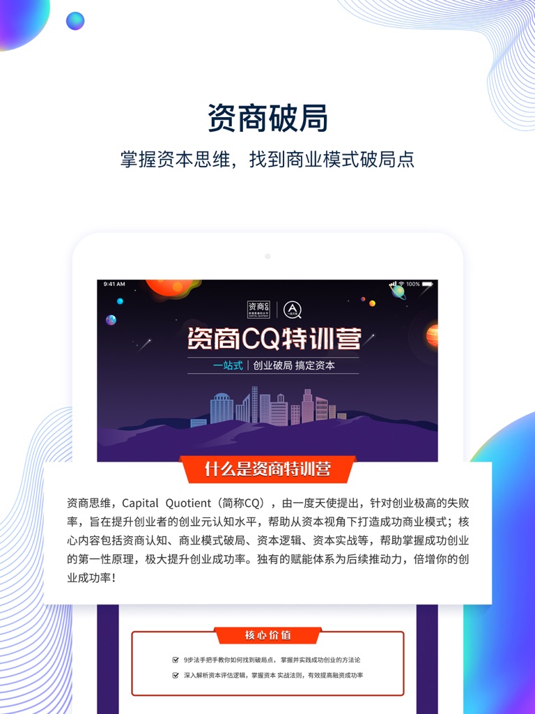 【图】一度天使(截图3)