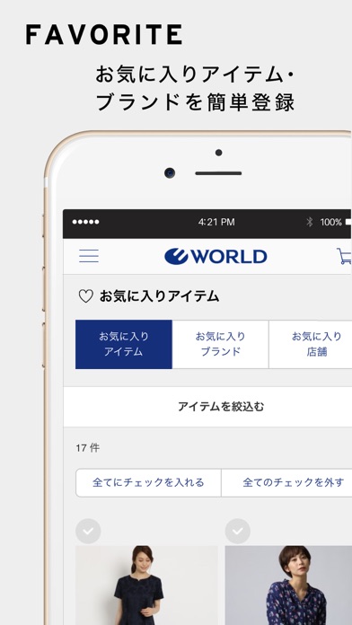 World ワールド Iphoneアプリランキング