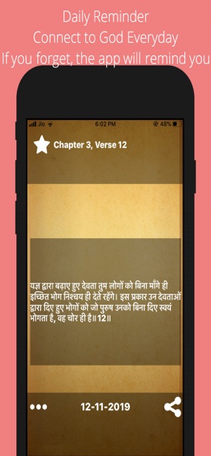 Daily Bhagavad Geeta Inspo(圖4)-速報App