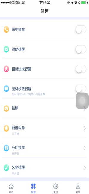 ADL Watch(圖3)-速報App