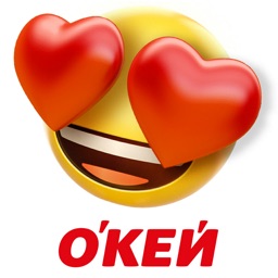 О'КЕЙ emoji