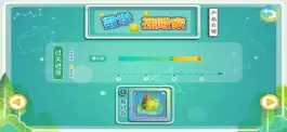 Game screenshot 葱喵儿数学-幼儿早教算术逻辑等智力启蒙 apk