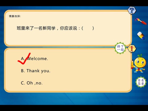 小学英语三年级下册练习题 - náhled