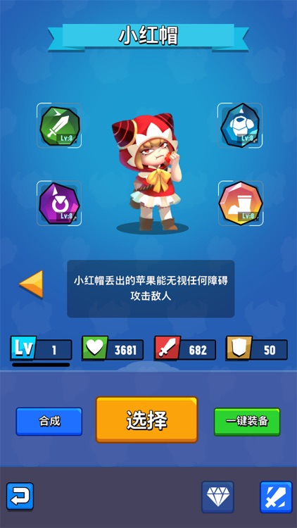 女皇之刃-单手弹幕射击手游