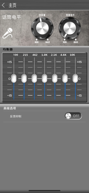 Moco Audio(圖2)-速報App