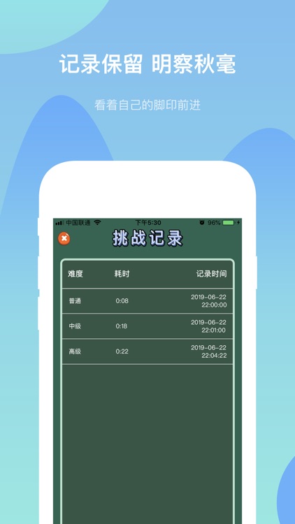 碉堡雷兵 screenshot-3
