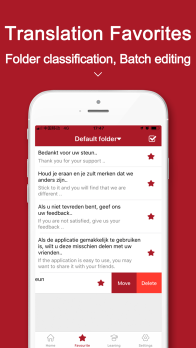 荷兰语翻译官-荷兰语学习翻译软件 screenshot 3
