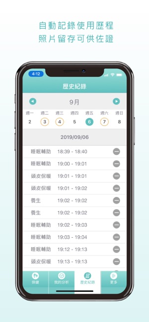 Dr. Tai(圖3)-速報App