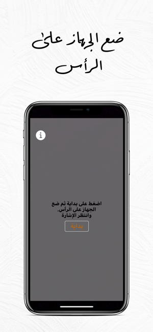 Tolek | طولك(圖2)-速報App