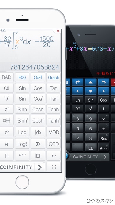 Calculator # - 関数電卓 screenshot1