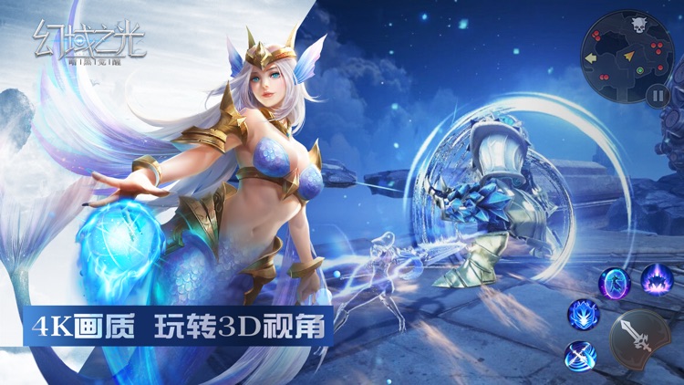 地下城王者 - 精品暗黑魔幻动作游戏! screenshot-8
