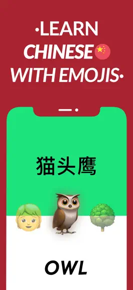 Game screenshot Learnji: Chinese Vocabulary mod apk