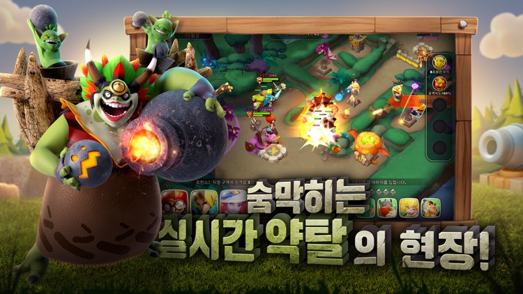 클래시 붐(Clash Boom)