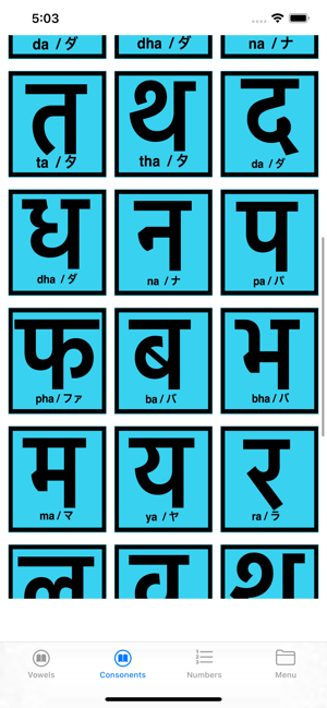 Nepali Phrase(圖4)-速報App