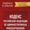 Приложение всех кто хочет знать свои права