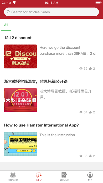 How to cancel & delete Hamster International from iphone & ipad 2