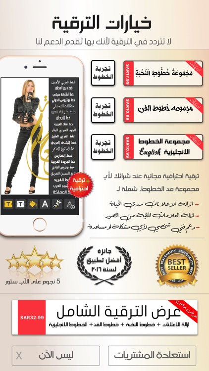 كتابة على الصور - برنامج كتابه screenshot-4