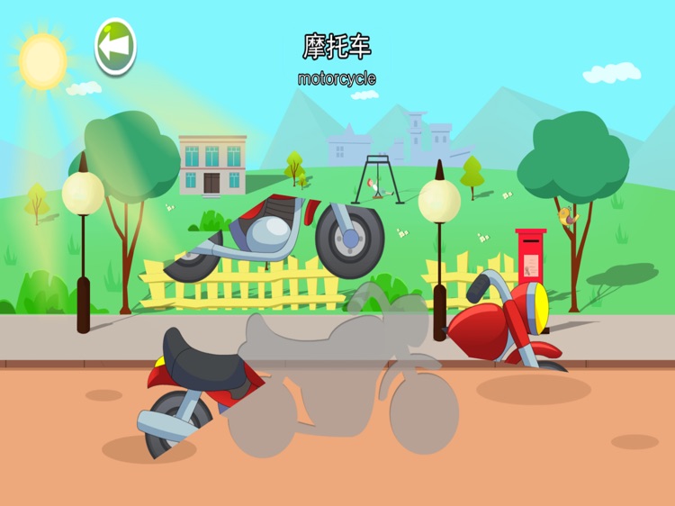 Baby auto - toddler car games screenshot-7