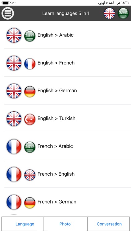 Learn languages 5 in 1