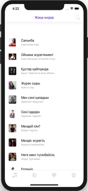 Sazalem - Қазақша әндер(圖1)-速報App
