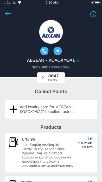 Aegean Privilege Card screenshot 3