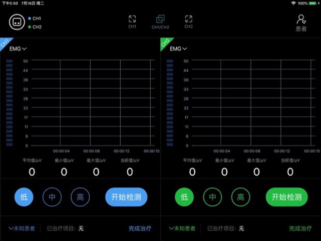 XY-SWFK-IV(圖4)-速報App