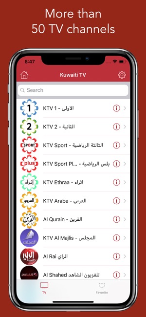 Kuwaiti TV - التلفزيون الكويتي