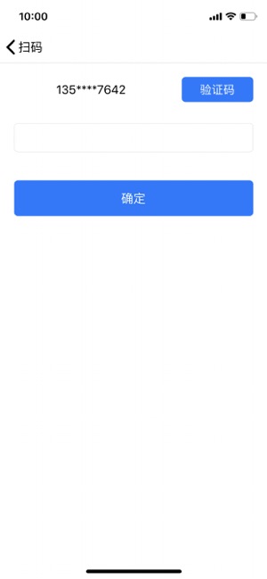 IDLINK(圖2)-速報App