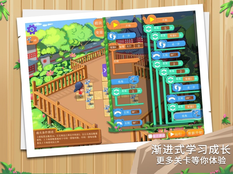 大思码 screenshot-4