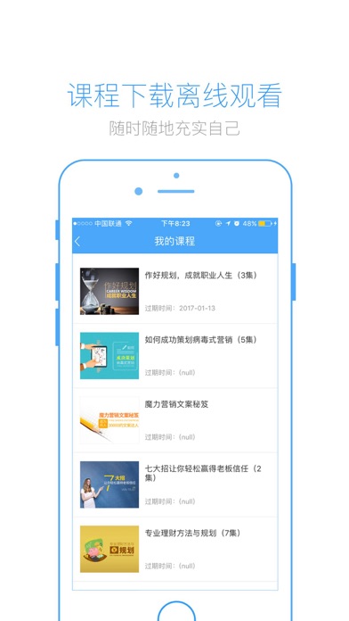 英盛网 screenshot 3