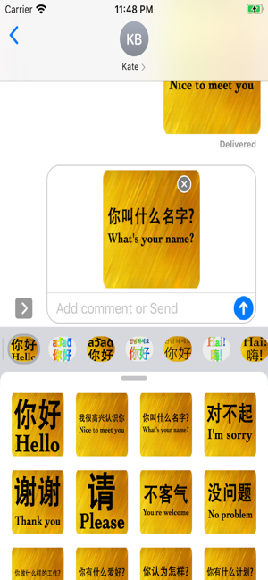 Chinese English(圖6)-速報App