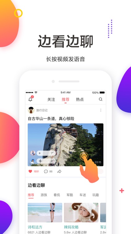 看了吗视频 screenshot-3