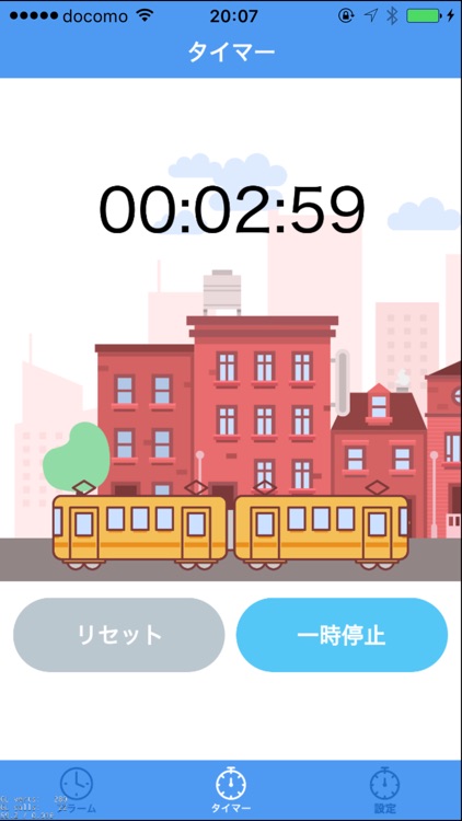 電車アナウンス 目覚ましアラーム＆タイマー screenshot-3