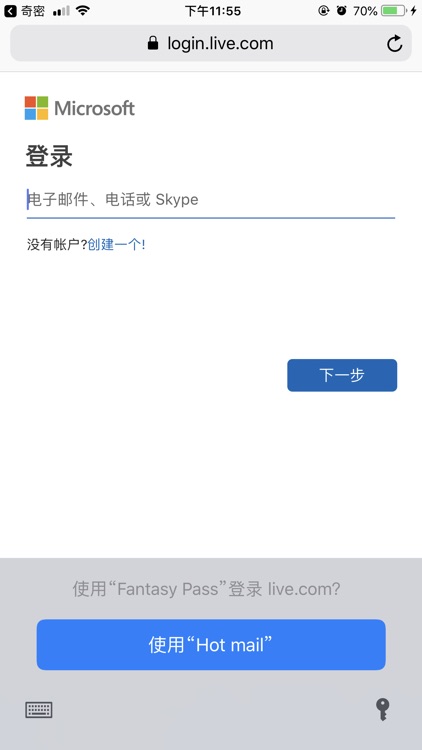 FantasyPass - iKeepass screenshot-0